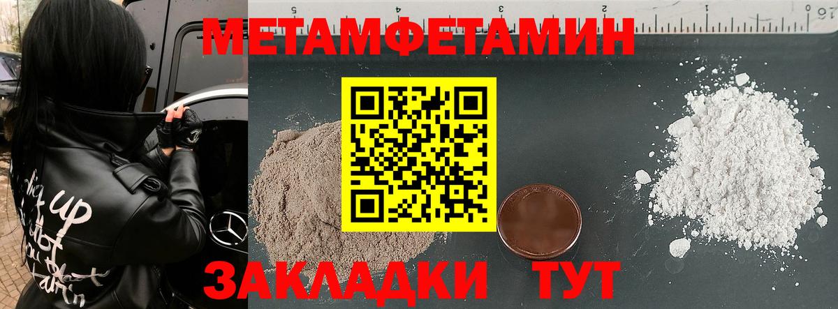АМФ  Вход с VPN  Россия  АМФ Розовый 