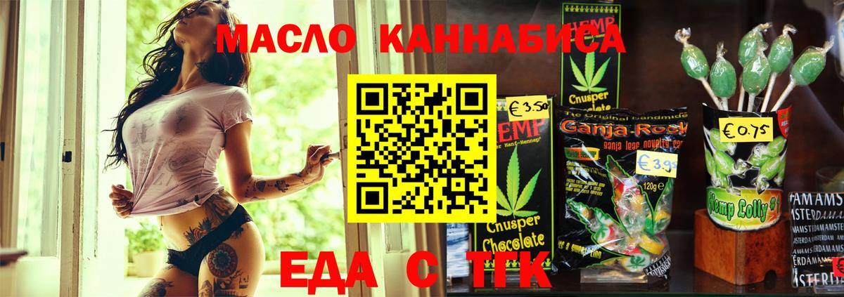 Россия  МЕФ кристаллы  МЕТАДОН  Вход с VPN  A PVP СОЛЬ кристаллы  Каннабис  NBOMe  Cocaine  ГАШИШ  Где купить наркотики? 