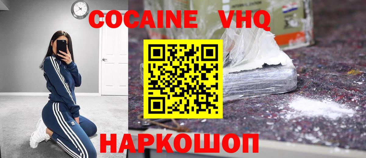 Кокаин Боливия Россия