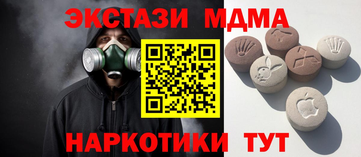Ecstasy  Вход с VPN  Россия  Ecstasy Philipp Plein 