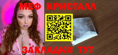 гидра Первоуральск