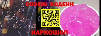 сатива Партизанск