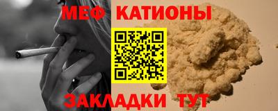 сатива Партизанск
