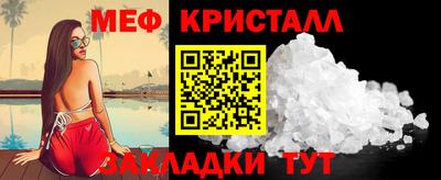 гидра Первоуральск