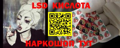 гидра Первоуральск