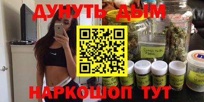 гидра Первоуральск