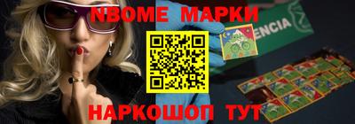 сатива Партизанск