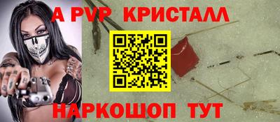 гидра Первоуральск