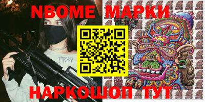 бутират Кандалакша