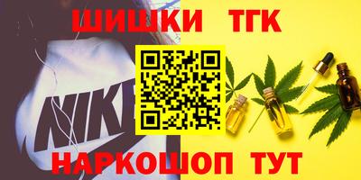 сатива Партизанск