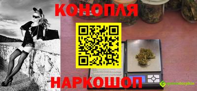 гидра Первоуральск