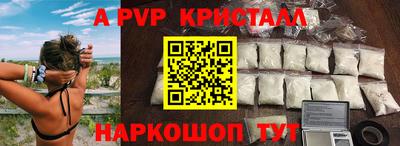 a pvp Пенза
