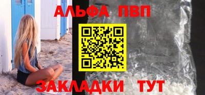 a pvp Пенза