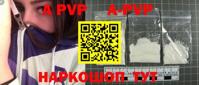 a pvp Пенза