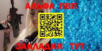 a pvp Пенза
