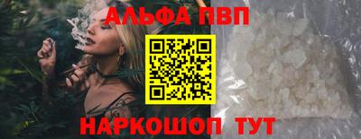 a pvp Пенза