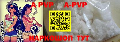 скорость mdpv Канаш