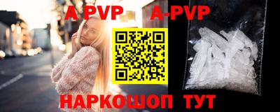 a pvp Пенза