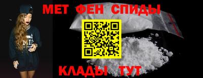 сатива Партизанск