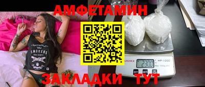 гидра Первоуральск