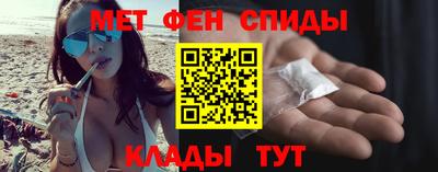 гидра Первоуральск
