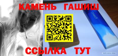 гидра Первоуральск