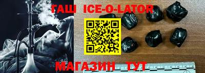 гидра Первоуральск