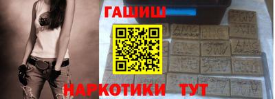 сатива Партизанск