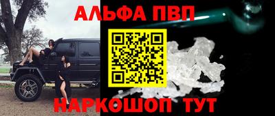 сатива Партизанск