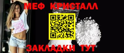сатива Партизанск