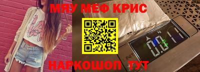 гидра Первоуральск