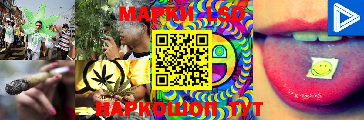 LSD-25 экстази кислота  блэк спрут ссылки  Вход с VPN  Россия  ЛСД экстази кислота 