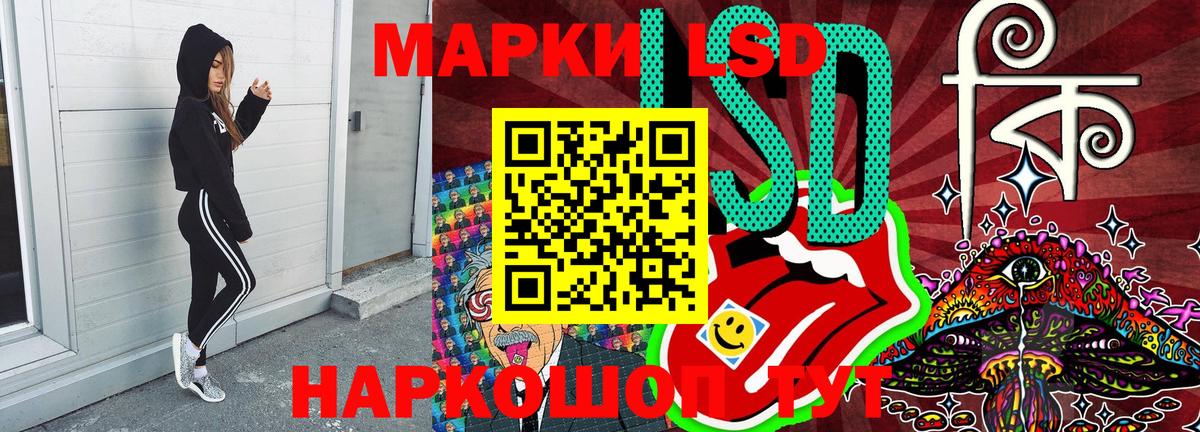 Россия  Марки N-bome 1,8мг  Наркотические марки  Марки N-bome 1,8мг  Вход с VPN 