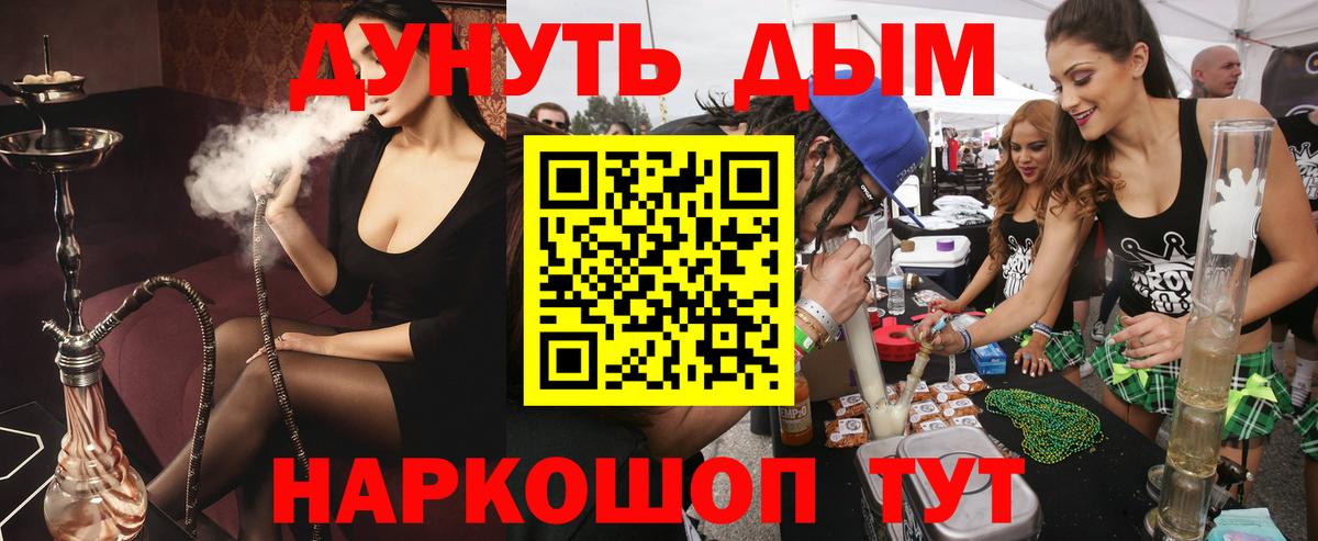 Бошки Шишки план  МАРИХУАНА White Widow  Россия  Вход с VPN  МАРИХУАНА THC 21% 