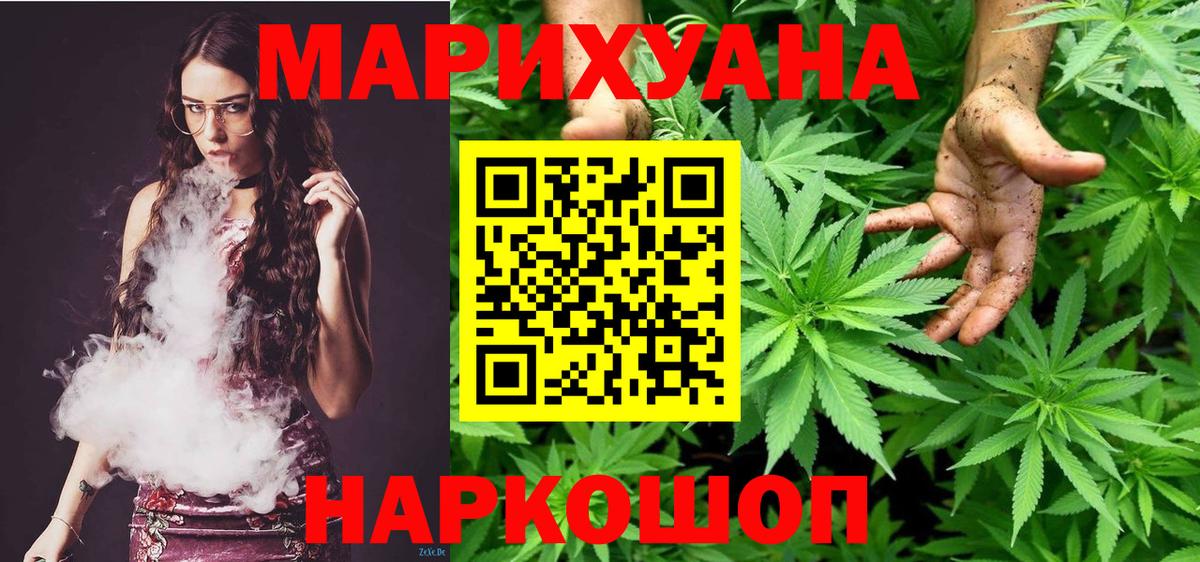 Шишки марихуана THC 21% Россия
